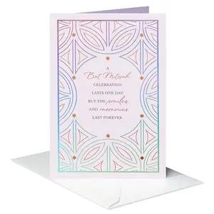American Greetings Bat Mitzvah card with Mazel Tov message