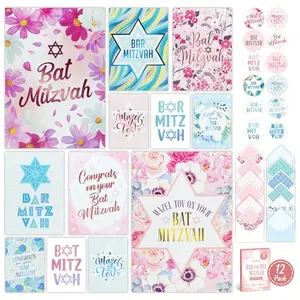 Decorably 12 pack assorted bat mitzvah cards with foil and glitter